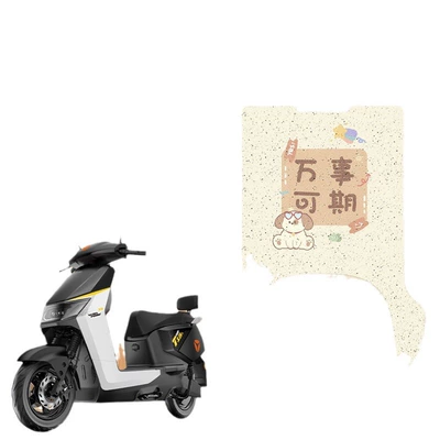 Electric vehicle foot mat: Pad Pedal Pad Modification Accessories