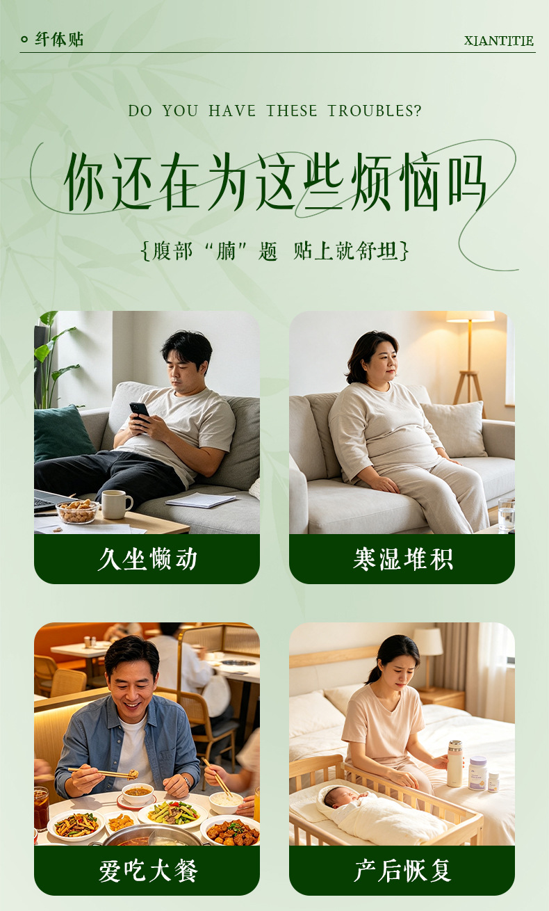 Herbal Navel Patch Slimming Body Support Patch with Traditional Chinese Herbal Powder 6 Patches per Box specifications