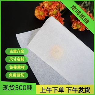 ���Sֱ�N��ؐ��ӡˢţƤ���b�޼�ѩ�漈���bЬ�����|�����b��