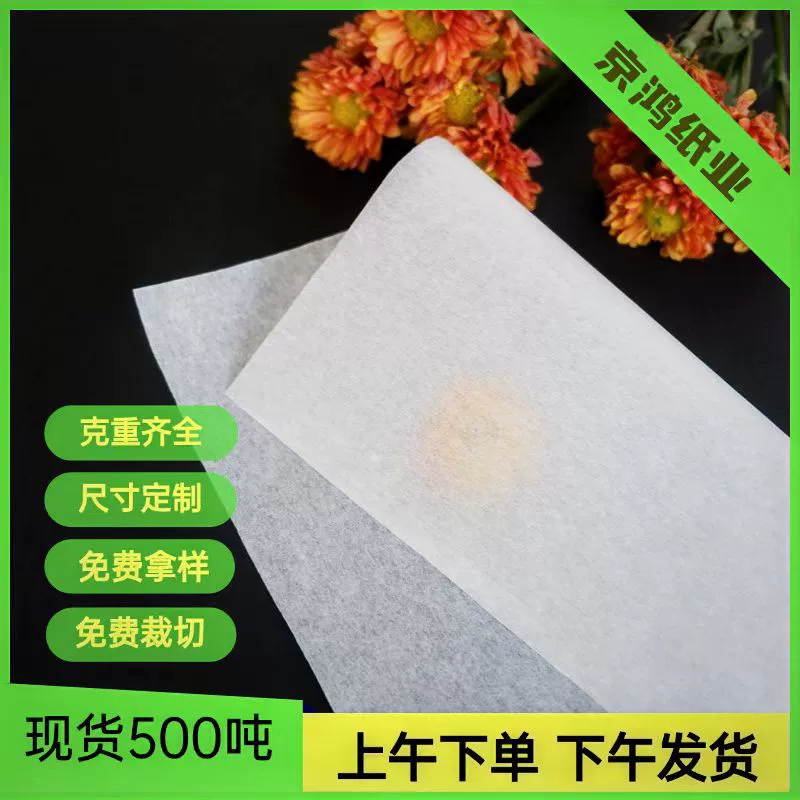 Бумага крафт, бумага тишью, бумага Сидней, наполнитель для упаковки одежды и обуви, упаковочная бумага для коробок и пакетов, напрямую от производителя.