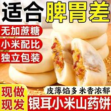 �o�����y��С��ɽș����M�a��ʹ������a�I�B�B��С��ʳ