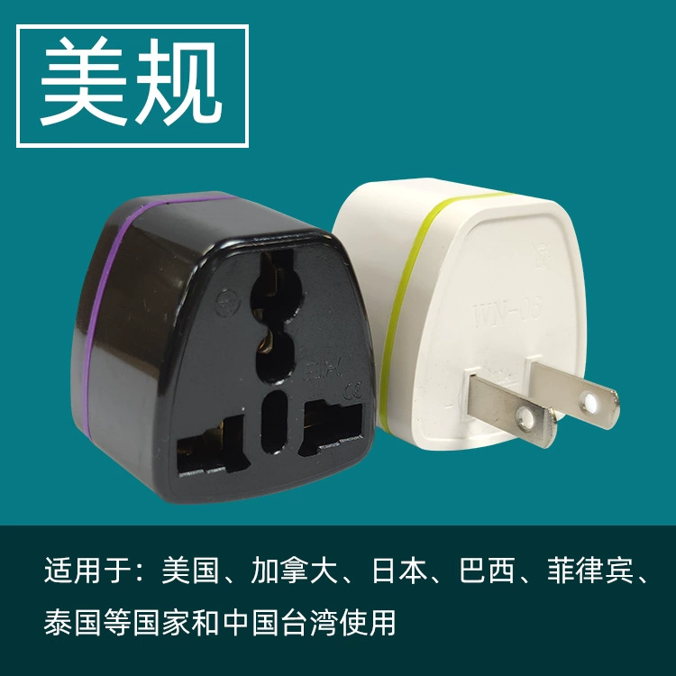 Cross-border supply, pure copper, US-regulated conversion plug, global travel abroad, general British, European and US-regulated socket
