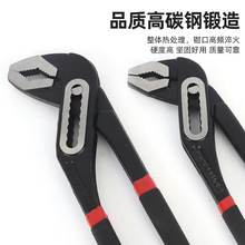 水泵钳高碳钢多用可调式多用扳手活动大力钳水暖维修工具水管钳子