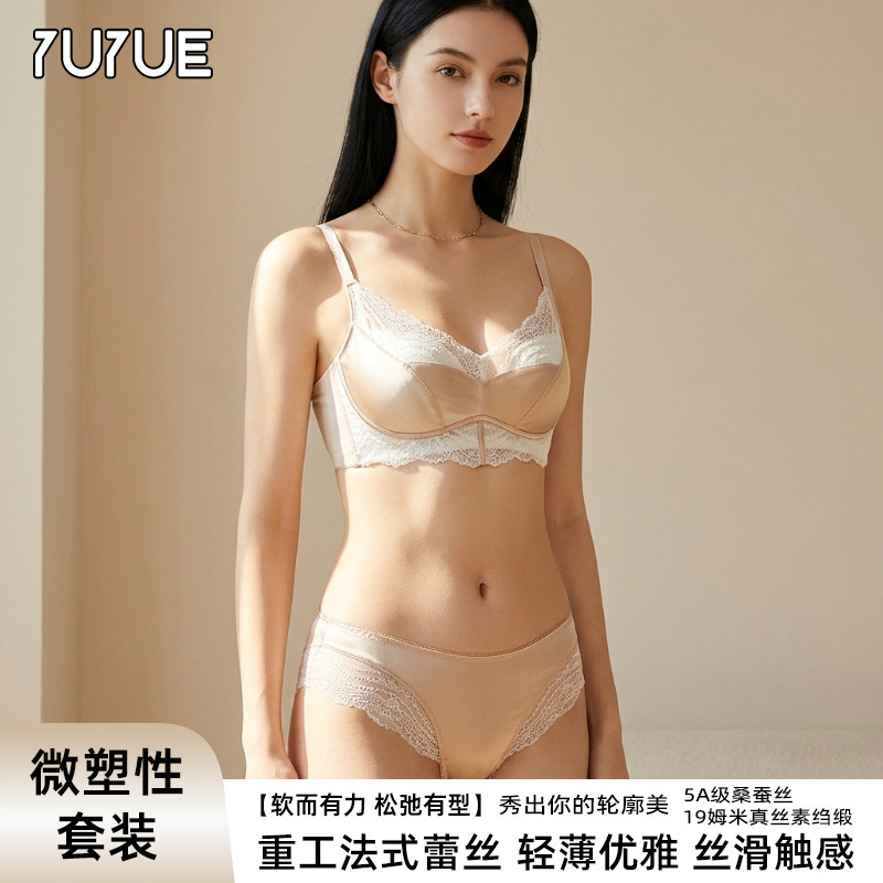 Yuyue Silk Lingerie French Lace Mid-Waist Lace Trim Women's Panties with Side Breast Support Wireless Bra Set