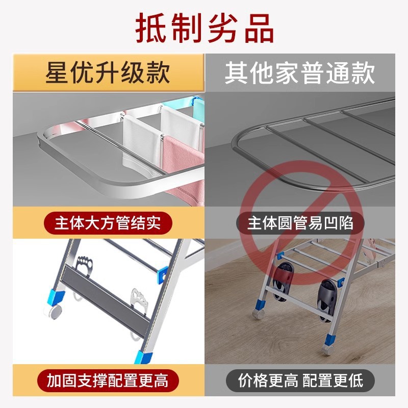 Percha de aire de acero inoxidable percha de aire de suelo percha de aire de terraza percha de aire de colcha de aire de artefacto plegable percha de aire de aire interior percha de aire de aire de casa