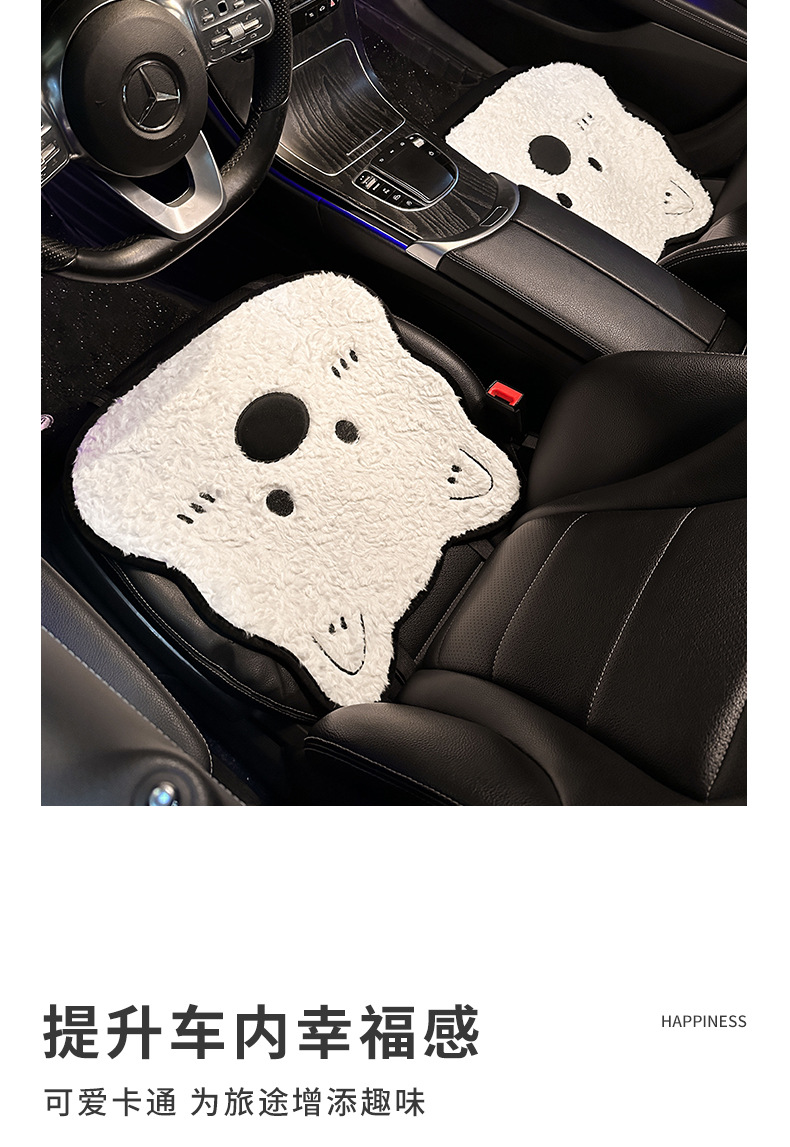 New West Highland Car Seat Cushion Winter Stuffed Thickened Car Seat Cushion Cute Cartoon Car Interior Accessories
