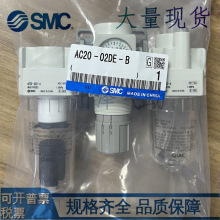 SMC����AC20-AC30-AC40-AC50-M5C-01-02-03-04-06-10 DG-V-A-B