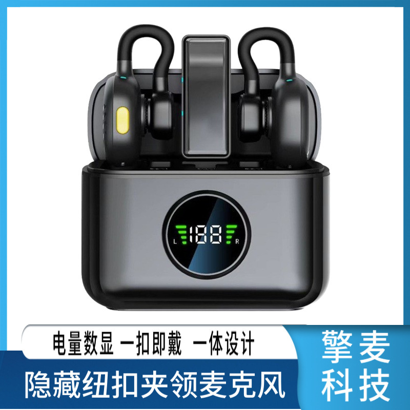 新しい Q28 ワイヤレスラベリアマイク充電コンパートメントデジタルディスプレイ Douyin ライブブロードキャストインテリジェントノイズリダクションマイク|undefined