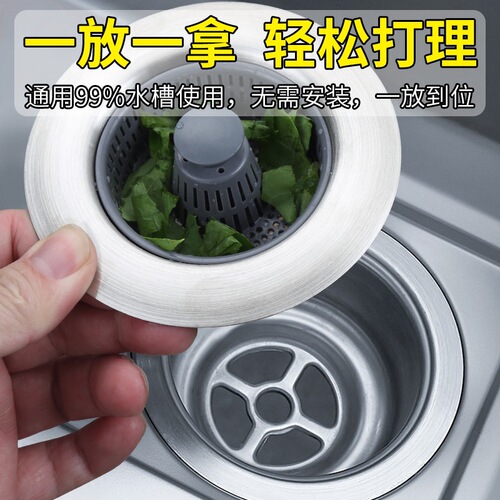 Kitchen sink pop-up core anti-odor drain sink sink filter basket wash basin water blocking cover leak plug
