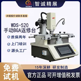 焊台;计数器;其他安全检查