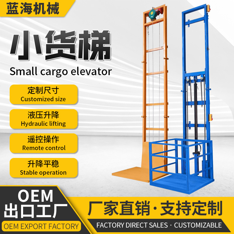 Cargo Elevator Lift for Two-Story Small Workshops, Simple Loading and Unloading Platform with Rail-Type Lifting Platform for Cargo Elevators