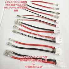 VH3.96-XH2.54�D2.8/4.8/6.3����p�^���Ӿ����^��a�p�^�䉺