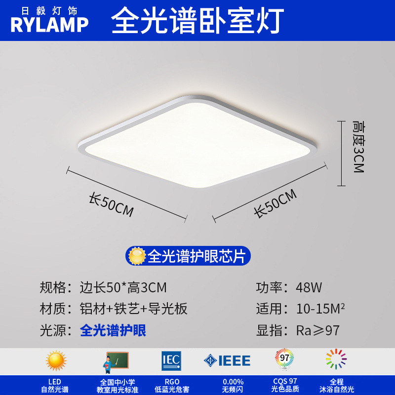 Luz de sala de estar ultra delgada moderna y minimalista faro de atmósfera del vestíbulo luz principal blanca 1cm lámpara de techo rectangular minimalista