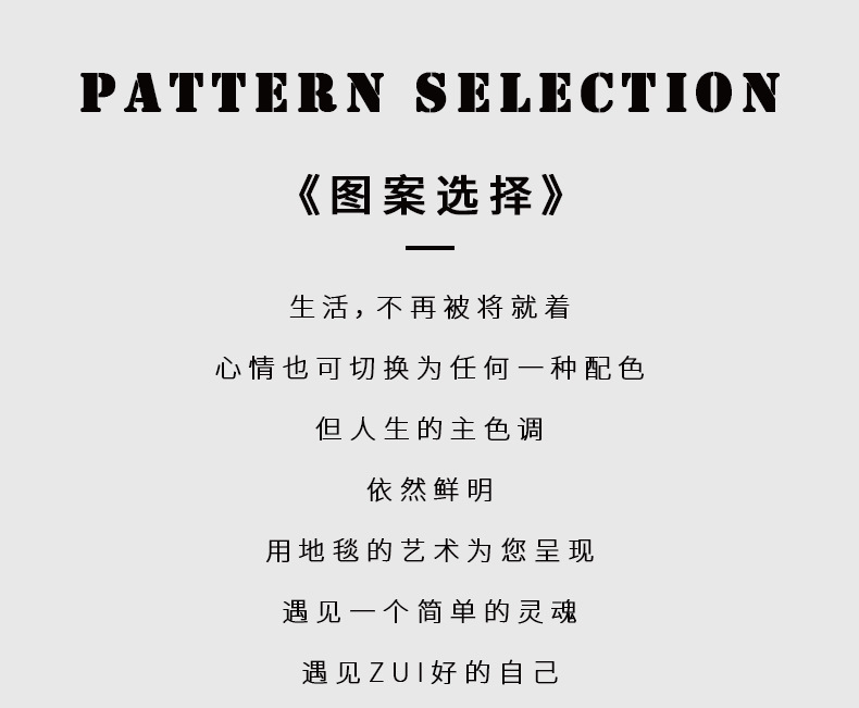地毯,地垫,客厅地毯,卧室地毯,暴力熊地毯,积木熊地毯,床边谈