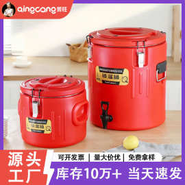 不锈钢保温桶商用大容量豆浆桶奶茶桶冰粉桶茶水保温汤桶锁温保冷