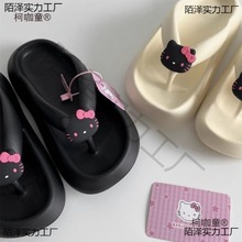 kitty厚底人字拖鞋女夏季外穿增高eva防臭防滑沙滩海边凉拖麦太保