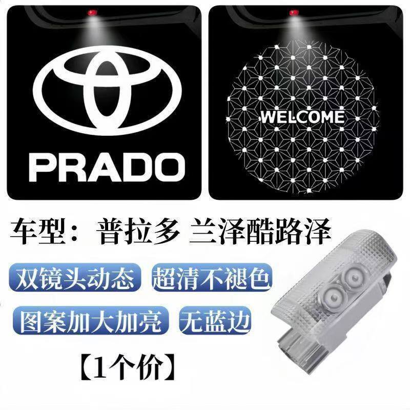 Aplicable a la lámpara de proyección dinámica especial de doble lente de Toyota, la lámpara de puerta super clara de la corona de Camry. image 5