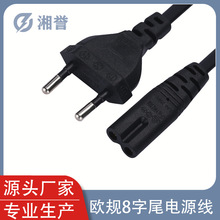 �WҎ�ɈA8��β�Դ��