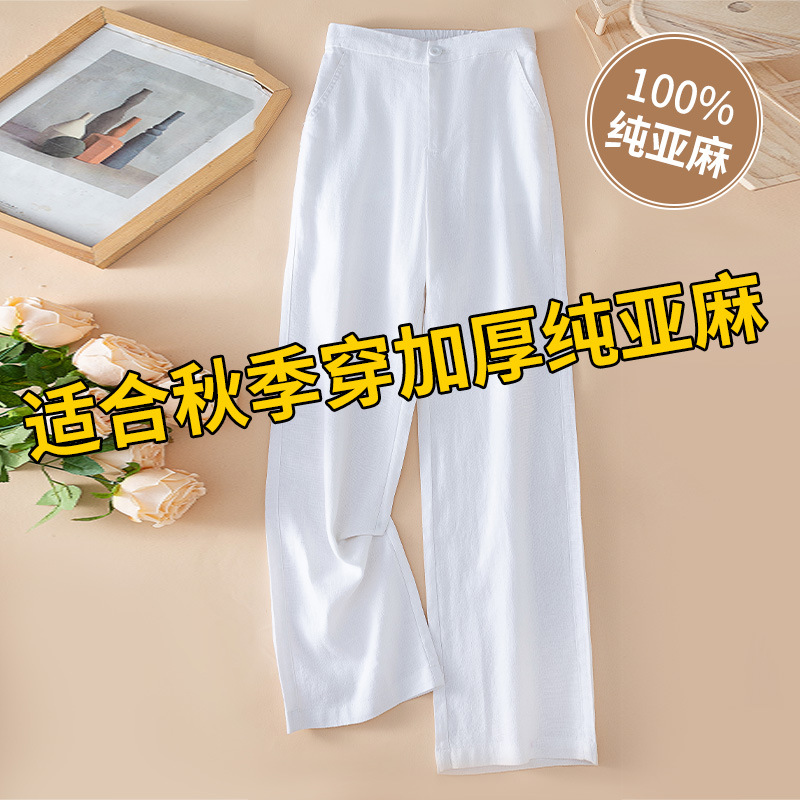 흰색 바지(두꺼운 스타일)