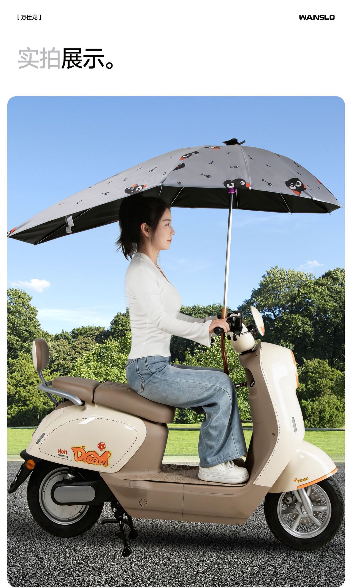 Electric Scooter Umbrella, Thickened and Detachable, Safety Sunshade and Rain Cover, New Model Sunshade Canopy for Motorcycles
