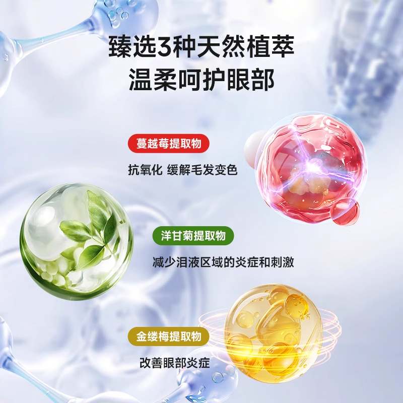 Polvo de marcas de lágrimas para mascotas