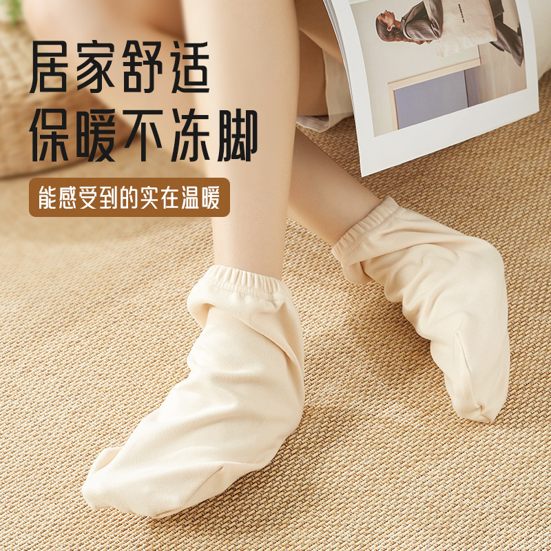 Socks for Sleeping, Loose Foot Covers for Men and Women, Couples, Air-Conditioned Socks, Special Warm Socks, Autumn and Winter New Sleep Socks