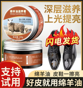 Leather Shoe Polish Maintenance Oil Shoe Polish Colorless Universal Leather Clothing Care Brush Shoe Wax Shoe Cleaning Waterproof