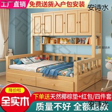 实木衣柜床一体省空间儿童床书柜组合床多功能带柜子男女孩榻榻米