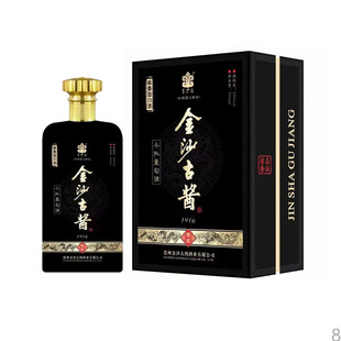 53�Ƚ�ɳ���u1916��� ���Z�̑B���500ml