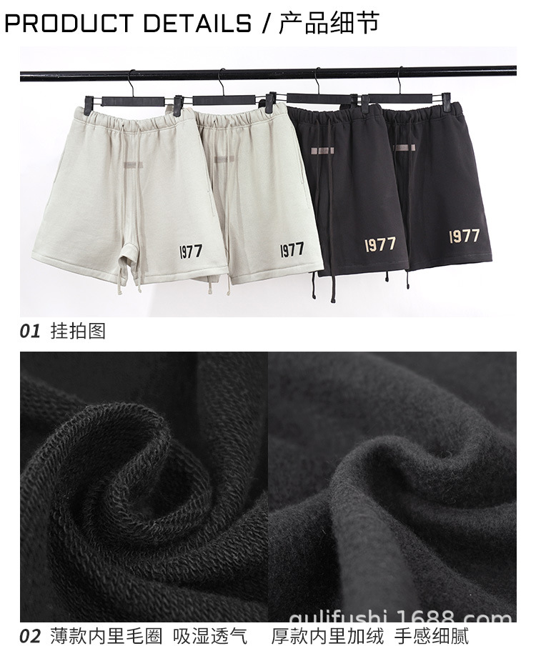 1977短裤_05.jpg
