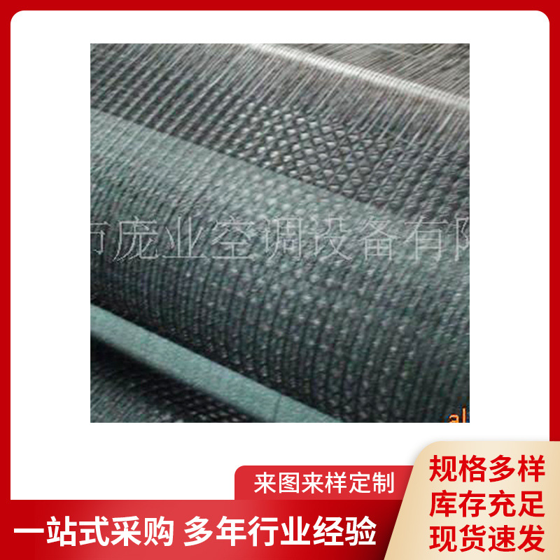 广东供应黑色尼龙网空调空气过滤网耐高温单丝净化器高效净化网孔