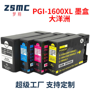 ���ݼ���CANON PGI-1600 XL  MB2060 MB2160 MB2360 MG2760ī��