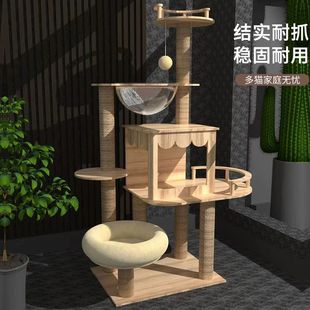 Cat Climbing Frame, Cat Nest, Cat Tree, Integrated Maine Coon Cat 10kg Space Capsule, Wear-Resistant Sisal Column, Cat Jumping Platform, Cat Toy