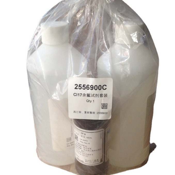 25569-00余氯试剂套装CL17余氯试剂 2556900 哈希药剂 现货 包邮