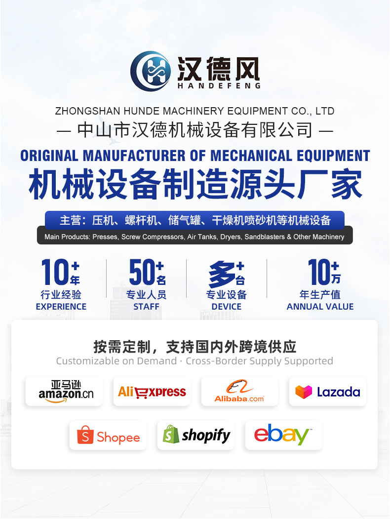 Hf20Pm Mobile Air Compressor Industrial-Grade Air Compressor Air Pump Permanent Magnet Variable Frequency Screw Air Compressor