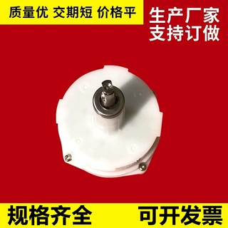 小家电减速齿轮箱 塑料行星齿轮箱 家用果汁机齿轮箱