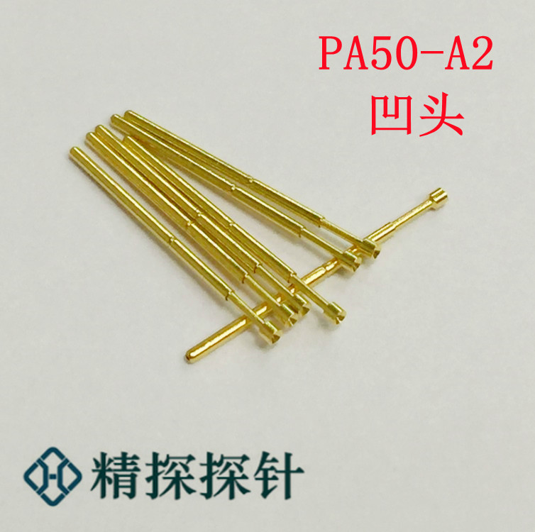 测试针 PA50-A2 镀金 凹头头部0.90mm 弹簧测试针探针总长16.55mm