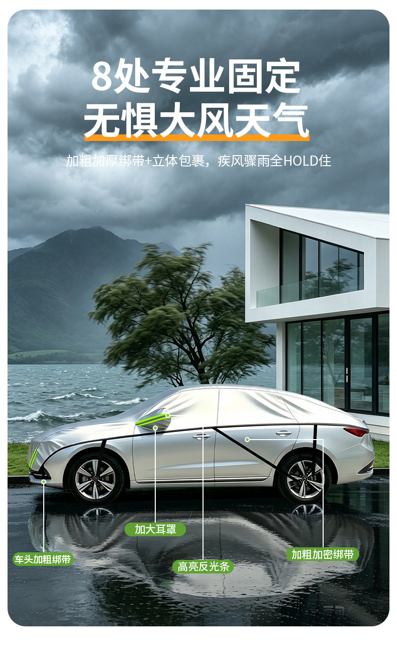 Car sunshade half cover, thickened sun protection and heat insulation cover, rain and snow protection half cover, front windshield cover, car sunshade