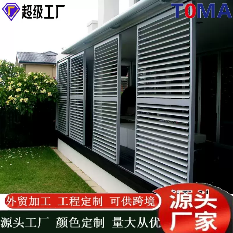 铝合金百叶窗 固定窗手拉百叶窗 平开窗 折叠窗