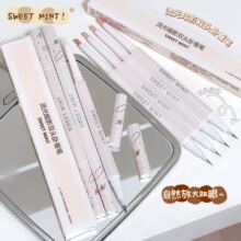 SWEETMINT流光暗影双头卧蚕笔阴影提亮二合一卧蚕笔丝滑不易晕染