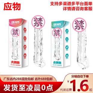 ȡ����Ӵ�С���ˮ�������������i�����L���޷����Ԑ���Ȥ��Ʒ