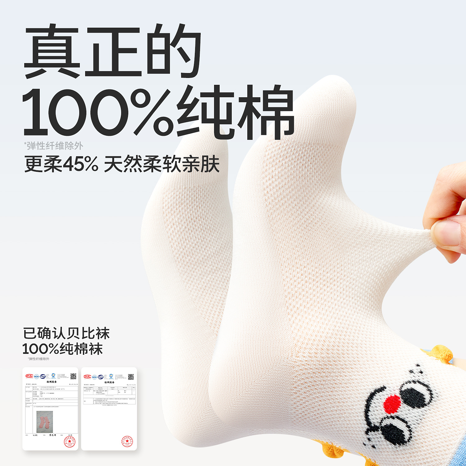 Thin children's summer cotton cartoon knee socks girl's for students