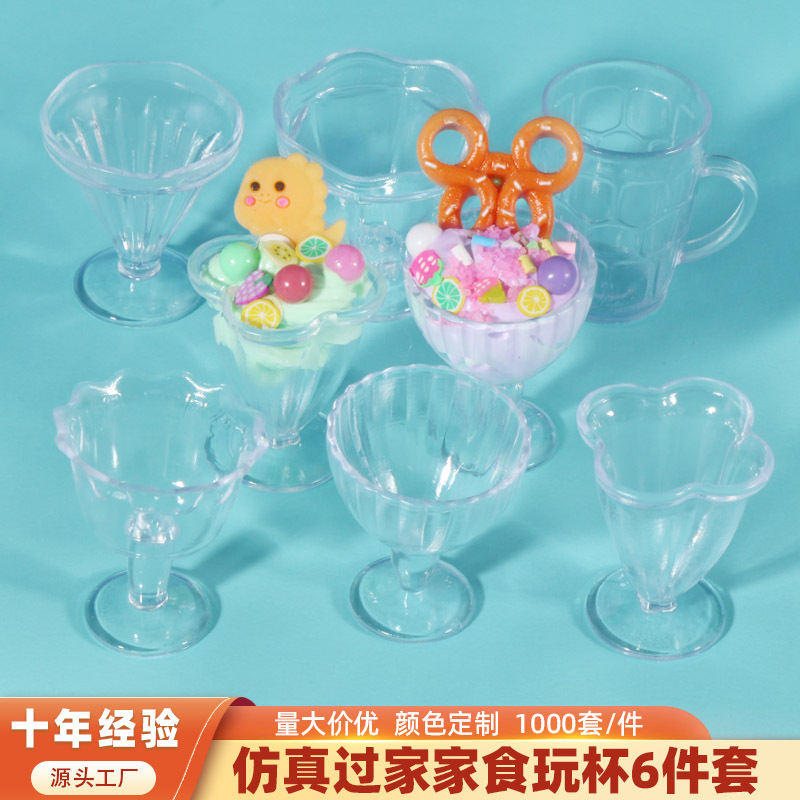 Wholesale Ultra-Light Clay Cup Simulated Ice Cream Sundae Cup Cream Glue DIY Ice Cream Cup Food Toy Cup 6-Piece Set