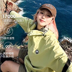 キャメルパンダジャケット女性の新しい夏薄い屋外防風防水登山ジャケット男性のための見栄えの良いカップルジャケット