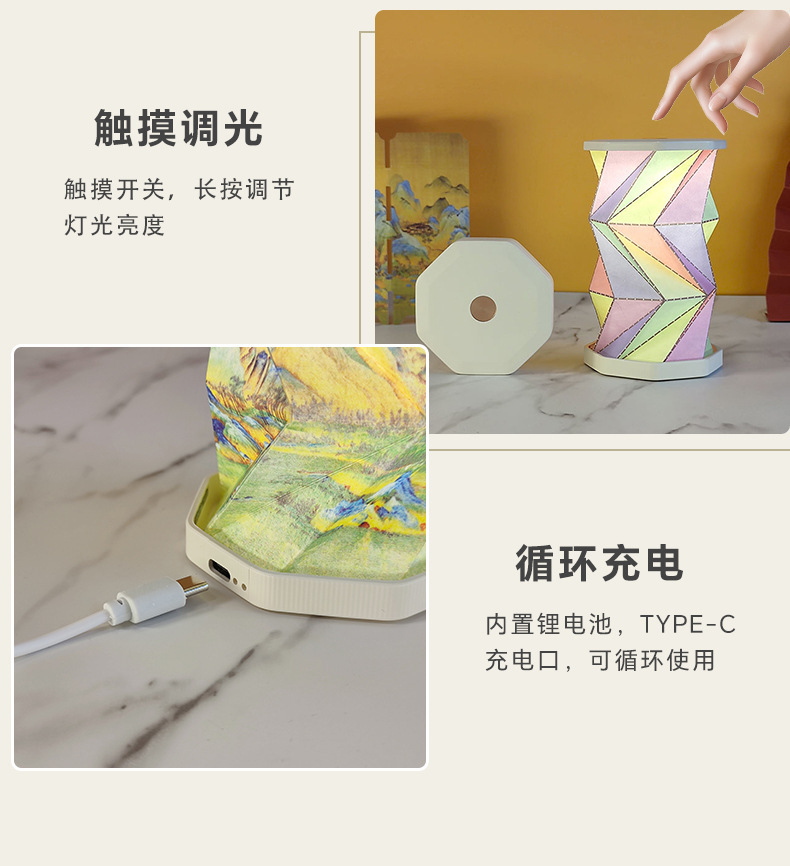Creative Gift Mini Foldable Rotating LED Rechargeable Night Light Compact Ambiance Light Portable Cultural Creative Small Gift