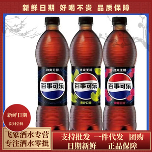 ���¿ɘ��o�ǘ�ݮ����ζ500mlƿ�b0��0̼֬�������ˮ�Ʒһ����