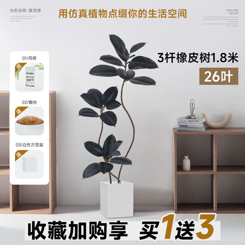 Linyabaya ゴールデン ゴムの木 インターネット セレブ 屋内床置き装飾品 リビングルーム 北欧 イン モダン 鉢植え ソフトデコレーション シルクフラワー|undefined