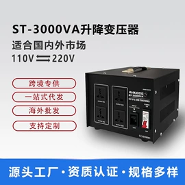 隔离变压器;稳压器;干式变压器