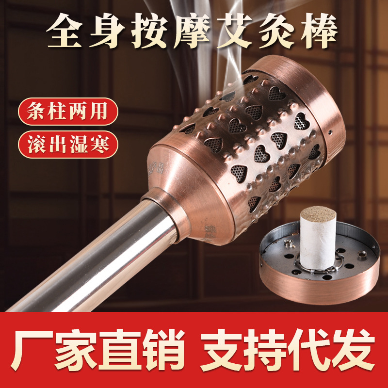 批发铜大号艾灸棒仿古铜色随身灸家用便携式艾灸盒艾条温灸棒