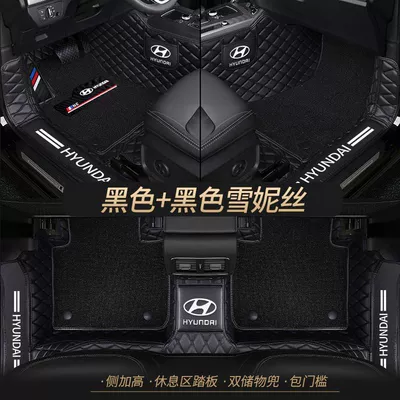 Universal Foot Pad, Suitable for Hyundai Renalang - double-layer-black-pure-black-shredded-silk-best-selling-model-other-models